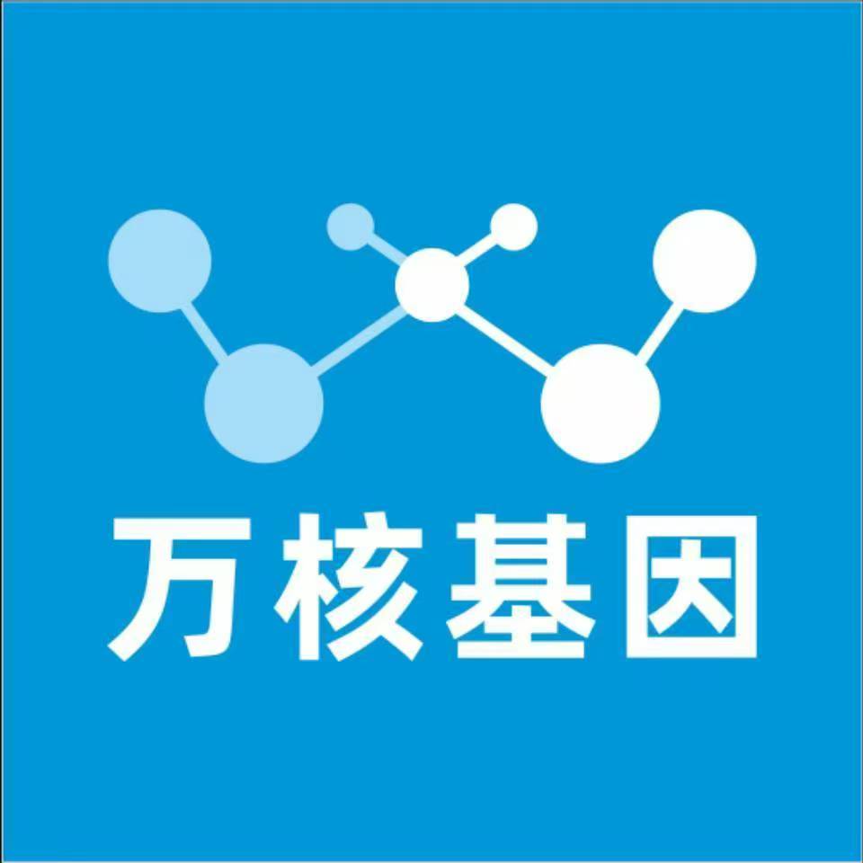 银川兴庆万核DNA检测咨询中心